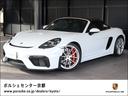 ポルシェ ７１８スパイダー ７１８スパイダー　認定保証スポクロＬ...