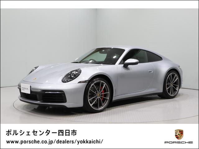 ポルシェ ９１１