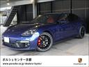 ポルシェ パナメーラ ＧＴＳ　認定中古車保証　スポクロ　スポエグ...