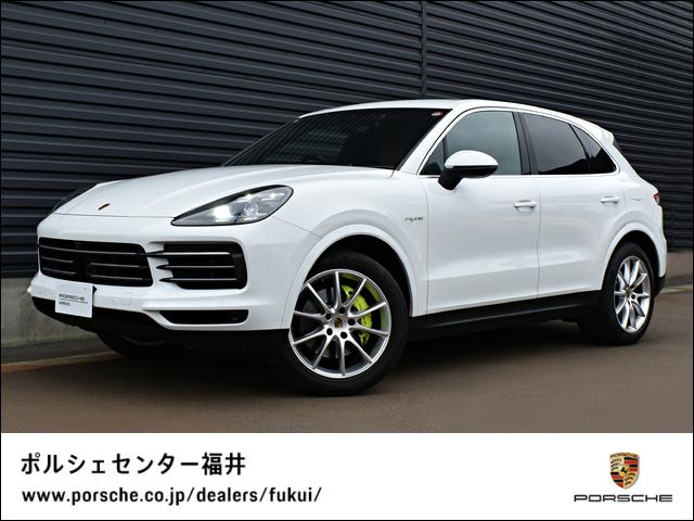 ２０２０年Ｍｏｄｅｌ　Ｃａｙｅｎｎｅ　Ｅ－Ｈｙｂｒｉ