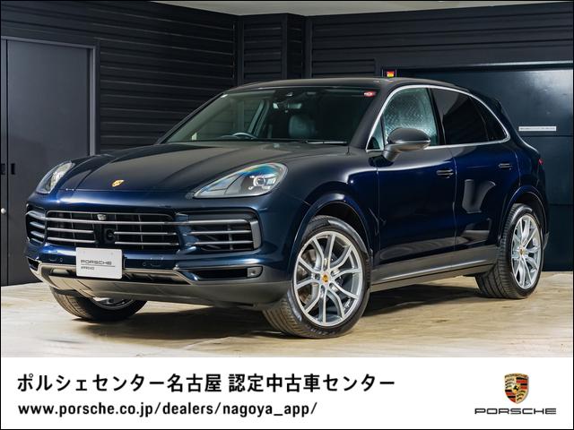 ベースグレード　Ｃａｙｅｎｎｅ　ティプトロニック　パノラマルーフ　スポーツクロノ　パワーステアリングプラス　アンビエントライト　シートヒーター　４ゾーンクライメートコントロール　ポルシェクレストエンボスヘッドレスト