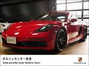 ７１８ケイマン ７１８ケイマンＧＴＳ　４．０　ＢＯＳＥサラウンド　電動格納ドアミラー　ポルシェエントリー＆ドライブ　パワーステアリングプラス　レーンチェンジアシスト　オートエアコン　グレートップウィンドスクリーン（1枚目）