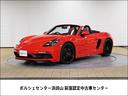 ポルシェ ７１８ボクスター ７１８ボクスターＧＴＳ　ＬＥＤヘッド...