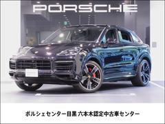 ポルシェ　カイエンクーペ　カイエンＧＴＳ　クーペ　ワンオーナー　認定中古車