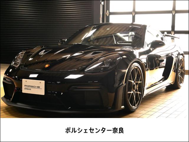 ７１８ケイマン(ポルシェ) ７１８ケイマンＧＴ４　ＲＳ　ＧＴ４　ＲＳ 中古車画像