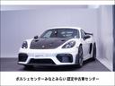 ７１８ケイマンＧＴ４　ＲＳ　ヴァイザッハパッケージ　スポクロ(1枚目)