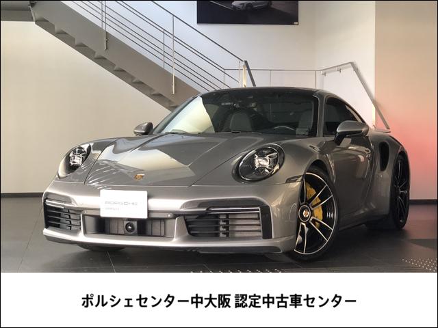 ９１１ターボＳ　２０２１年モデル　認定中古車保証　ＰＡＳＭ　スポーツ　エグゾースト　電動スライドチルト　ガラスサンルーフレーンチェンジアシスト　トラフィックジャムアシストＡＣＣ(1枚目)