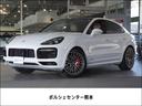 ポルシェ カイエンクーペ カイエンＧＴＳ　クーペ　４ＷＳ／エアサ...