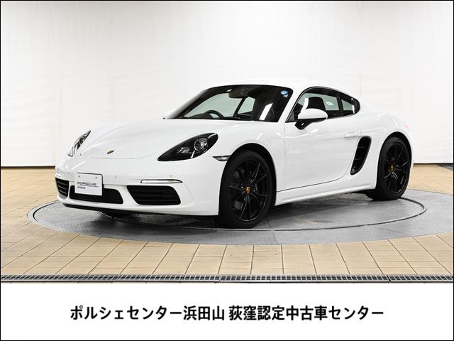 ７１８ケイマン(ポルシェ) ７１８ケイマン　スポーツテールパイプ　ブラック　２０インチカレラＳホイール　ブラックペイントホイール　シートヒーター　パークアシスト 中古車画像