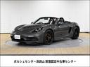 ７１８ボクスターＧＴＳ　４．０　６ＭＴ　ＰＡＳＭ　ライドハイト－１０ｍｍ　シートヒーター　パークアシスト　リバーシングカメラ　ポルシェエントリー＆ドライブシステム　オートエアコン　電動可倒式ドアミラー　スモーカーパッケージ(1枚目)