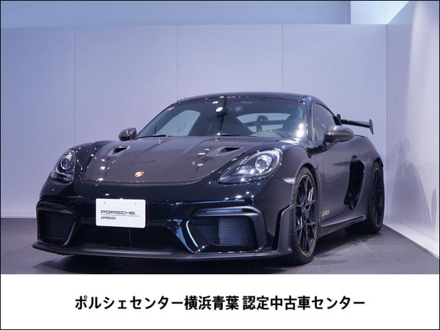 ポルシェ ７１８ケイマンＧＴ４　ＲＳ　ヴァイザッハＰＫＧクラブスポーツＰＫＧ　スポーツクロノパッケージ　スポーツエグゾーストシステム　パークアシスト（前後）＋バックカメラ　フルバケットシート　ロールケージ　アクセントロゴパッケージ