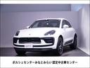 新車保証残 ２０２２年式　マカンＳ　ＰＤＫ　右ハンドル入庫致しました。