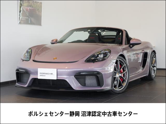 ポルシェ ７１８スパイダー