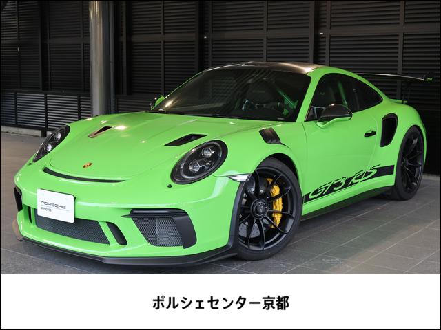 ９１１(ポルシェ) ＧＴ３　ＲＳ　ＰＤＫ　認定中古車保証　ＰＣＣＢ　フロントリフト 中古車画像