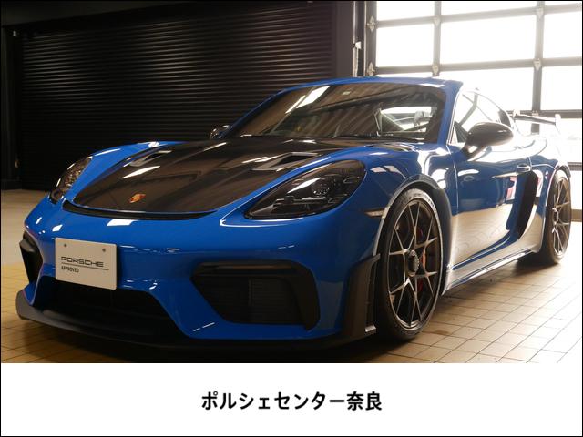 ポルシェ ７１８ケイマン ７１８ケイマンＧＴ４　ＲＳ　ヴァイザッハパッケージ　クロノパッケージ　フロントアクスルリフト　クラブスポーツパッケージ　ＢＯＳＥ　チタンロールケージ　ＬＥＤヘッドライト（ＰＤＬＳ　Ｐｌｕｓ）