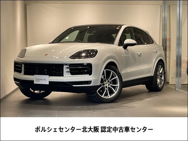 ポルシェ カイエンクーペ ベースグレード　２０２４年モデル　新車保証継承付　スポクロ