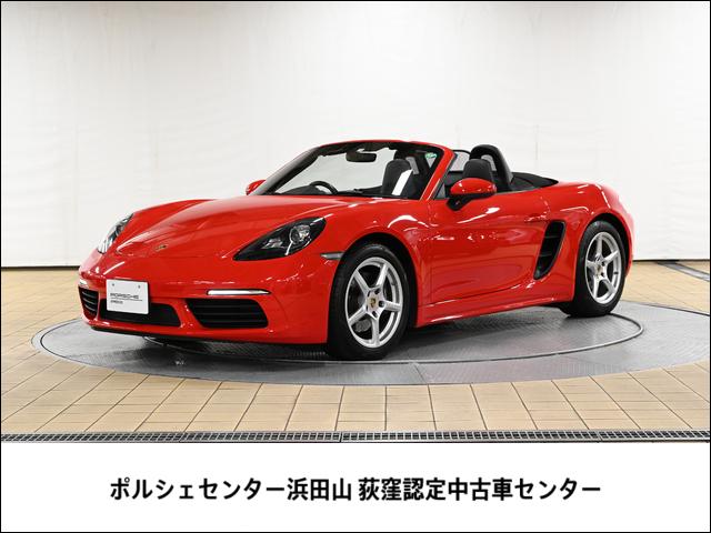 ポルシェ ７１８ボクスター