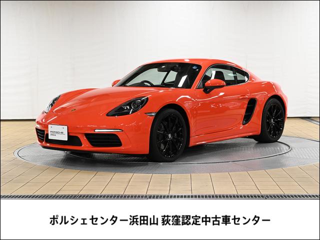 ポルシェ ７１８ケイマン ７１８ケイマン　スポーツクロノパッケージ　スポーツテールパイプ　シルバー　ＢＯＳＥサラウンドサウンドシステム　シートヒーター　１９インチボクスターＳホイール　ＰＤＬＳ　ティンテッドテールライト　パークアシスト