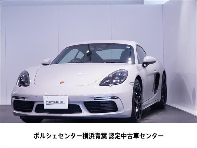 ポルシェ ７１８ケイマン