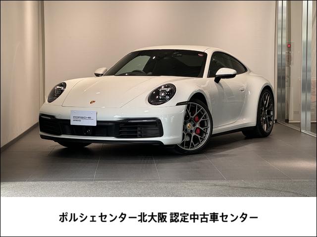 ポルシェ ９１１ ９１１カレラＳ　２０２０年モデル　認定中古車保証継承付