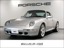 ９１１カレラＳ　９９３　カレラＳ　ティプトロニックＳ(1枚目)