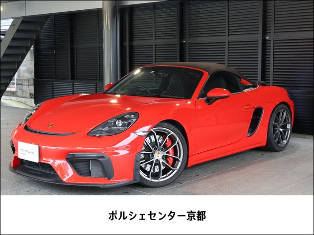 ７１８スパイダー ７１８スパイダー　認定保証シートヒーターＬＥＤヘッドライト