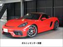 ポルシェ ７１８スパイダー ７１８スパイダー　認定保証シートヒー...