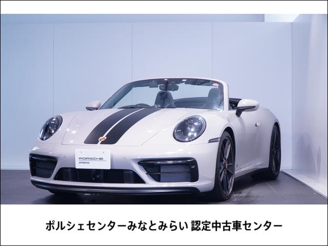 ポルシェ ９１１ ９１１カレラ４ＧＴＳ　カブリオレ　フロントリフト　ブルメスター　ＡＣＣ　スポーツクロノパッケージ　スポーツエグゾーストシステム　フロントリフトシステム　ＬＥＤマトリックスヘッドライト　レーンチェンジアシスト　ライトデザインパッケージ