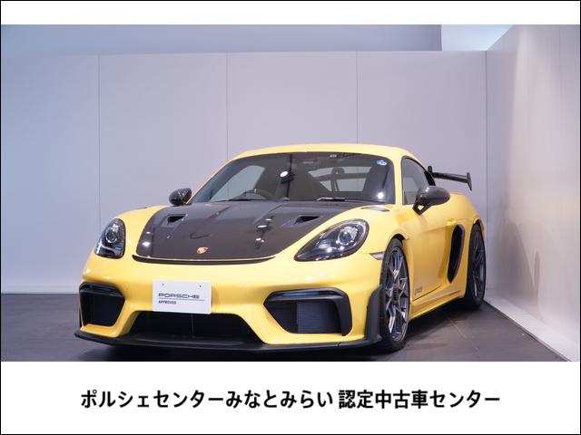 ポルシェ ７１８ケイマンＧＴ４　ＲＳ　ヴァイザッハパッケージ　ＰＣＣＢ　スポーツクロノパッケージ　スポーツエグゾーストシステム　パークアシスト（前後）＋バックカメラ　シートヒーター　アダプティブスポーツシートプラス（１８ｗａｙ電動調節）