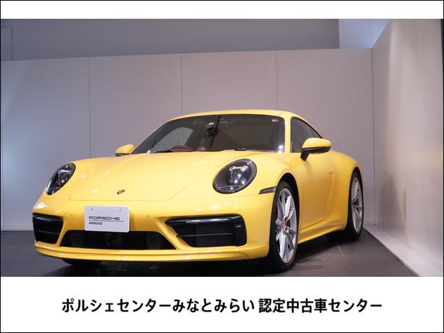 ９１１カレラ４Ｓ　スポーツエギゾースト　スポクロ　アダプティブクルーズコントロール　レーンチェンジアシスト　サラウンドビューシステム　ＬＥＤライティングシステム　スポーツデザインフロントエプロン　プライバシーガラス