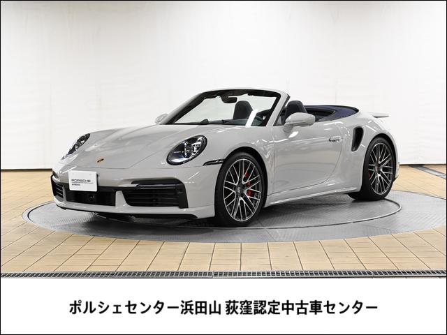 ９１１ターボ　カブリオレ　スポーツエグゾーストシステム　スポーツテールパイプ　ＬＥＤマトリックスヘッドライトＰＤＬＳ＋　ブルメスターハイエンドサラウンドサウンドシステム　アダプティブクルーズコントロール　シートベンチレーション