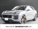 ポルシェセンター福岡西認定中古車センター自社仕入れ車 ポルシェセンター福岡西認定中古車センター自社仕入れ車両