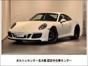 ９１１カレラＧＴＳ　ＰＤＫ　認定中古車保証継承付き。 ２０１８年モデル９１１カレラＧＴＳ入庫致しました。ＰＤＫ　認定中古車保証