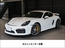 ＧＴ４　認定保証　ＰＣＣＢ　スポクロ(1枚目)