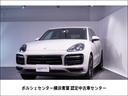 新車保証残＋認定中古車保証 ２０２１年式　カイエンＧＴＳ　ティプトロニックＳ　右ハンドル入庫致しまし