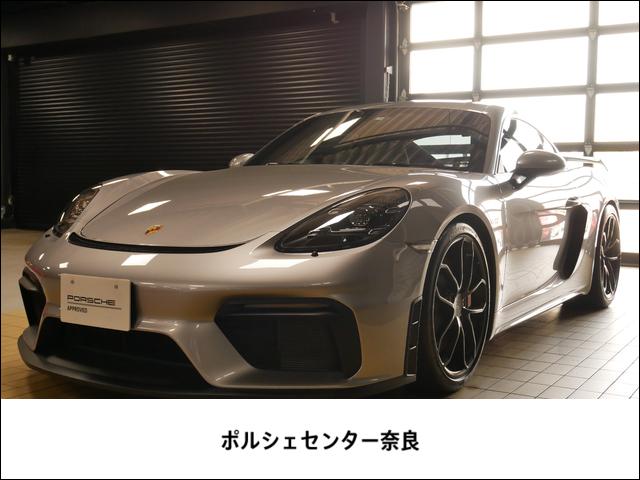 ７１８ケイマンＧＴ４　クロノパッケージ　ＬＥＤヘッドライト(1枚目)