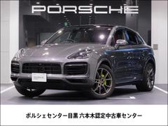 ポルシェ　カイエンクーペ　カイエン　Ｅ‐ハイブリッド　クーペ　ワンオーナー