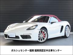 ポルシェ　７１８ボクスター　７１８ボクスターＳ　４気筒水平対向ターボエンジン２．５