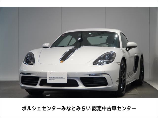 718ケイマン（ポルシェ）７１８ケイマンスタイルエディション　ＰＡＳＭ　スポーツクロノ　パークアシスト（前後）＋バックカメラ　ＧＴスポーツステアリングホイール　ＬＥＤライティングシステム　デコレイティブステッカーセット（ブラック）　６４リットル燃料タンク 中古車画像