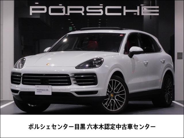 ポルシェ カイエン Ｓ　ワンオーナー・認定中古車・禁煙車