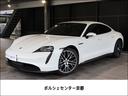 ポルシェ タイカン タイカン　新車保証＋認定中古車保証　ＯＰ２４...