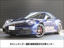 ポルシェ ９１１ カブリオレ　カレラＳ　有償ボディカラー（ゲンチ...