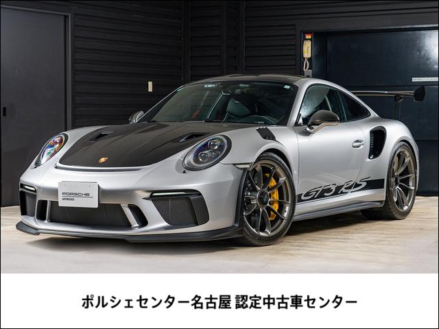 ９１１ ９１１ＧＴ３ＲＳ　ＧＴシルバーＭ／ブラック　左Ｈ　ＰＤＫ　ヴァイザッハパッケージ　クロノパッケージ　ＰＣＣＢ　クラブスポーツパッケージ　ＢＯＳＥサラウンドサウンドシステム（1枚目）