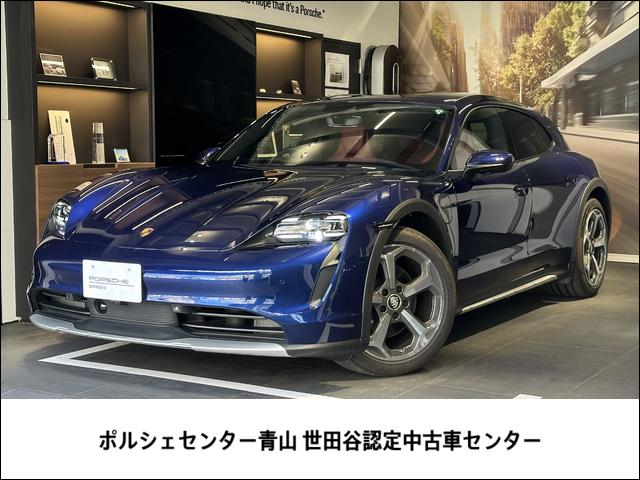 タイカン　４クロスツーリスモ　２０２４年モデル　右Ｈ　新車保証継承　スポクロ　シートヒーター　ＢＯＳＥサラウンド　シートベンチレーション　ＬＥＤヘッドライト　４＋１シート　リアシートサイドエアバッグ　アンビエントライト