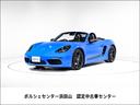 ポルシェ ７１８ボクスター ７１８ボクスターＴ　スポーツクロノパ...