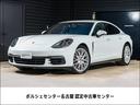 パナメーラ ベースグレード　ホワイト／ブラック　右Ｈ　８速ＰＤＫ　スポーツクロノパッケージ　４＋１シート　ＰＤＬＳ付ＬＥＤヘッドライト　トラフィックジャムアシスト　コンフォートアクセス　スポーツテールパイプ（1枚目）