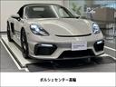 ポルシェ ７１８スパイダー ７１８スパイダー　２０２１年モデル　...