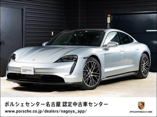 タイカン(ポルシェ) タイカン　Ｔａｙｃａｎ 中古車画像