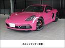 ポルシェ ７１８ケイマン ７１８ケイマンＧＴＳ　４．０　Ｓデザイ...