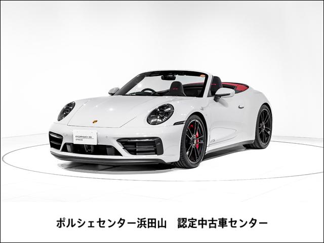 ９１１カレラＧＴＳ　カブリオレ　トラフィックジャムアシスト含アダプティブクルーズコントロール　パワーステアリング　プラス　レーンチェンジアシスト　２０／２１インチＴｕｒｂｏ　Ｓホイール　シートヒーター　ＧＴＳインテリア　パッケージ